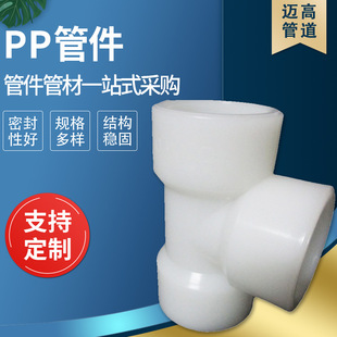 �S�ҹ��� PP�ܼ���ͨ Ҏ����� �F؛ ��С�ڏ� PP���۳в���ͨ