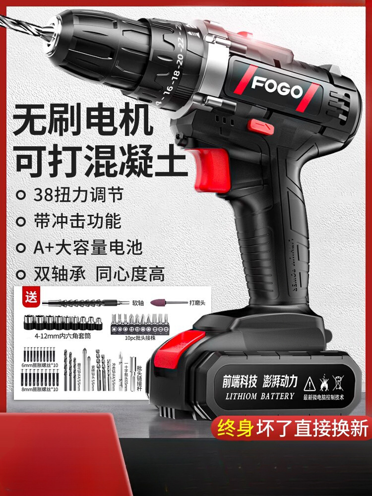 ✅手电钻冲击钻转家用小手枪钻锂电工具多功能电锤充电式电动螺丝