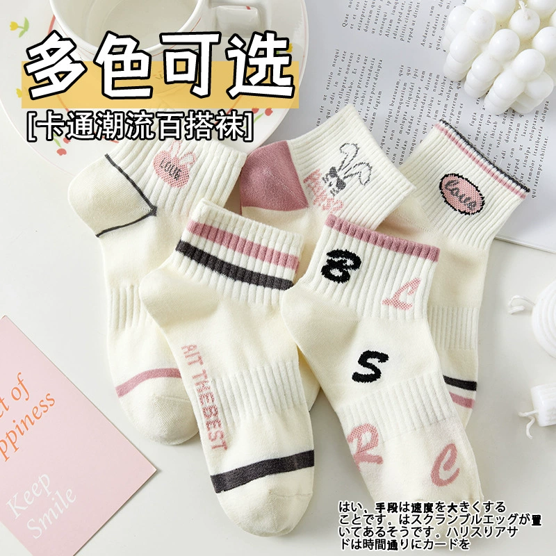 Носки женские, сетчатые носки, невидимые носки, мужские носки, женские носки вроде лодочек, ароматические дезодорант носки, повседневные носки универсального подхода