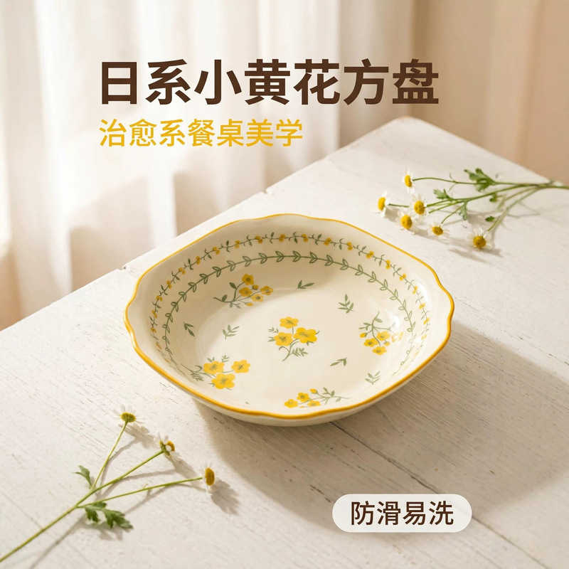 Japanese-Style Small Yellow Flower Square Plate, Household Ceramic Dish, High Aesthetic Value, Instagram-Style Deep Plate, Non-Slip, Easy-To-Clean Tableware