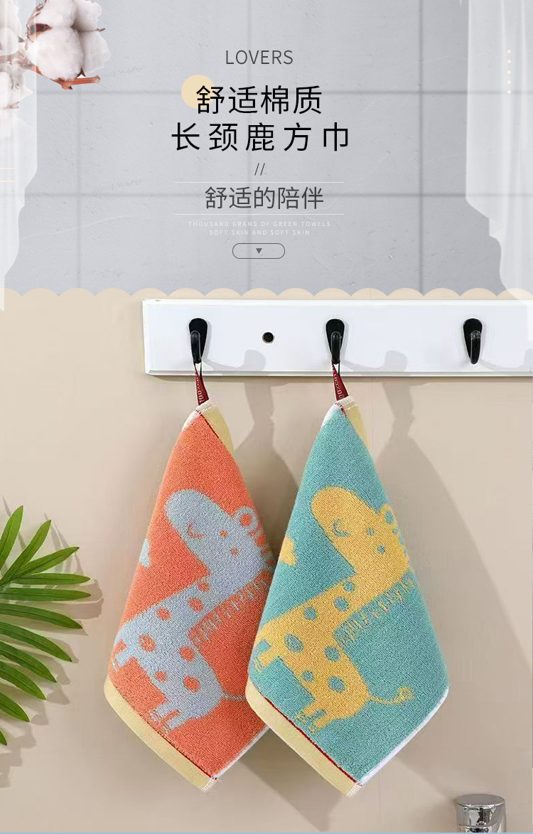 长颈鹿方巾_01