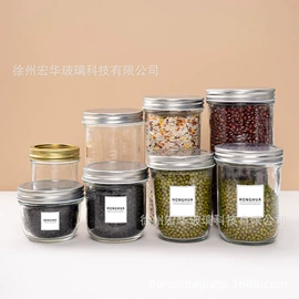 玻璃瓶;玻璃罐;化妆品包装