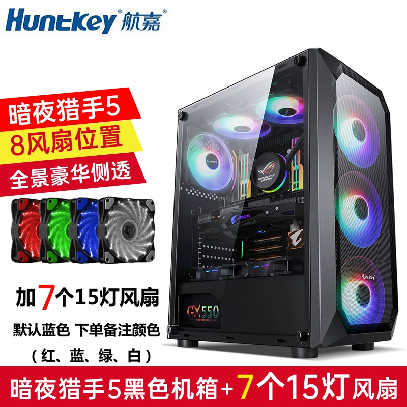 Корпус Huntkey Night Hunter 5 для настольного ПК, DIY, с полной боковой прозрачной панелью, игровой корпус с водяным охлаждением, ATX