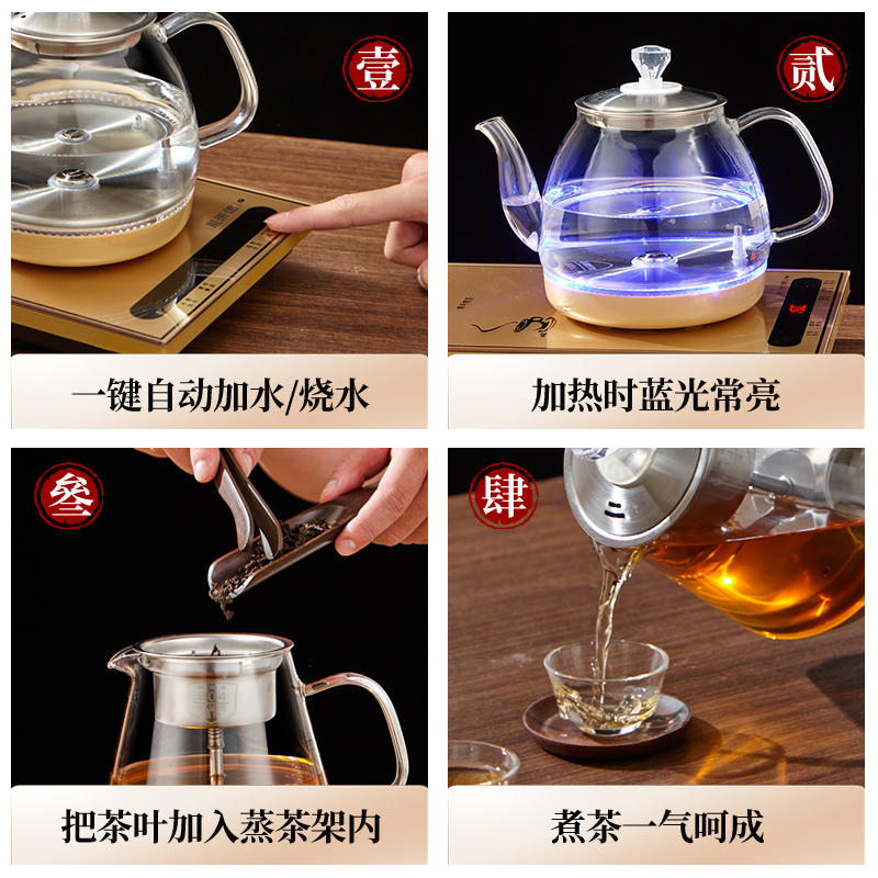 茶台専用底部上水電ポット電気茶炉消毒煮茶茶器一体ガラスセット|undefined