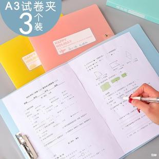 Jiahao A3 Folder Multi-Layer Test Paper Folder Student Paper Storage and Organization Folder Pp Plastic Information Book Board Folder