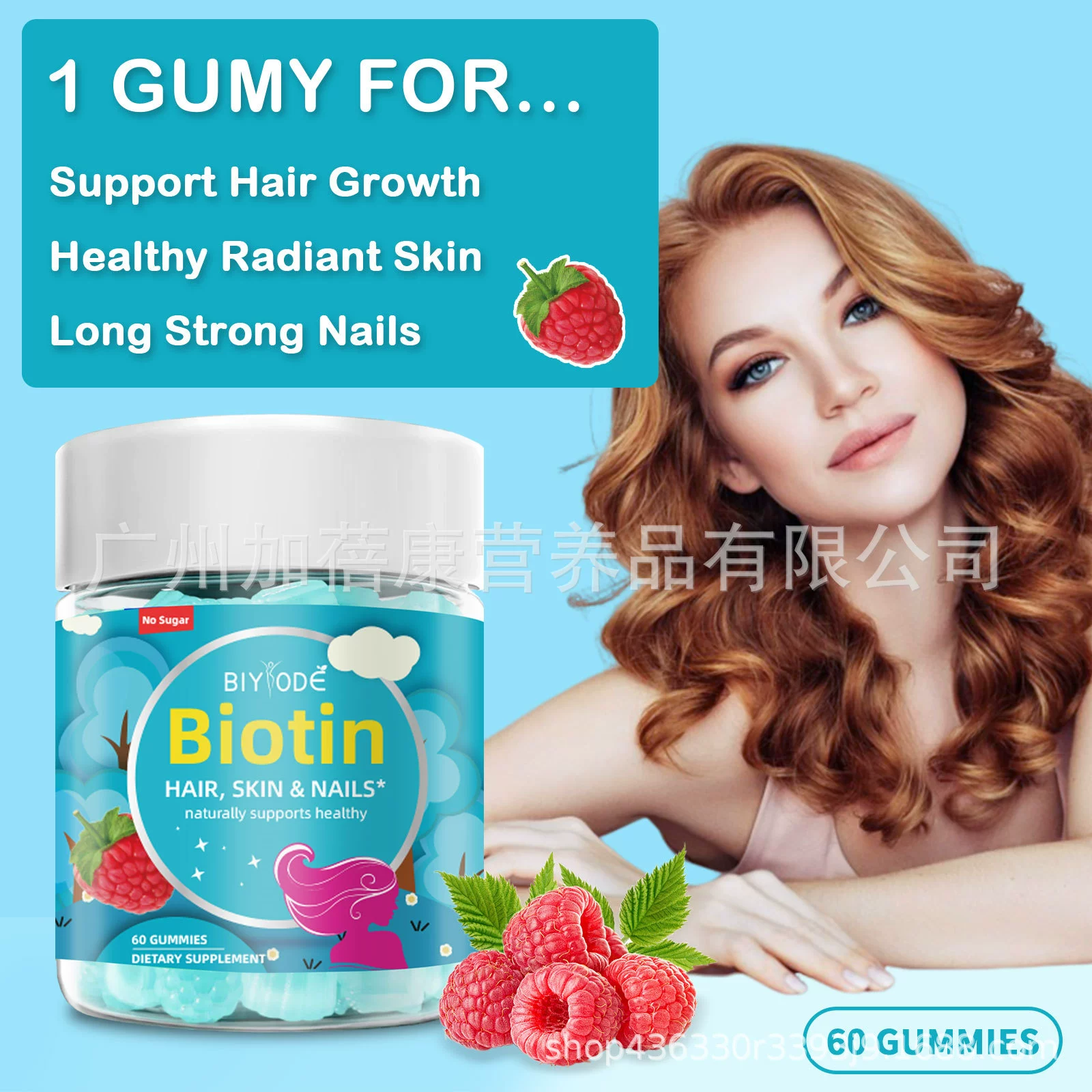 Пятно завод трансграничные волосы Сахар биотин помадка hair gummies волосы сэндвич выдумка витамины