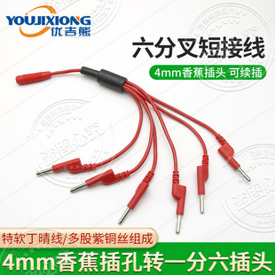 4mm������̽Ӿ� DCCһ�B���㽶���^�̽Ӿ� һ����������yԇ��