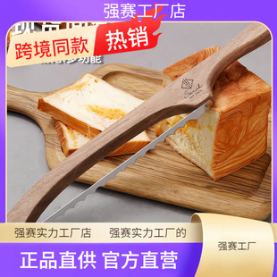 In-Stock Wooden Bread Slicing Knife Serrated Bread Knife Simple Baking Household Bread Cutting Saw Kitchen Tool