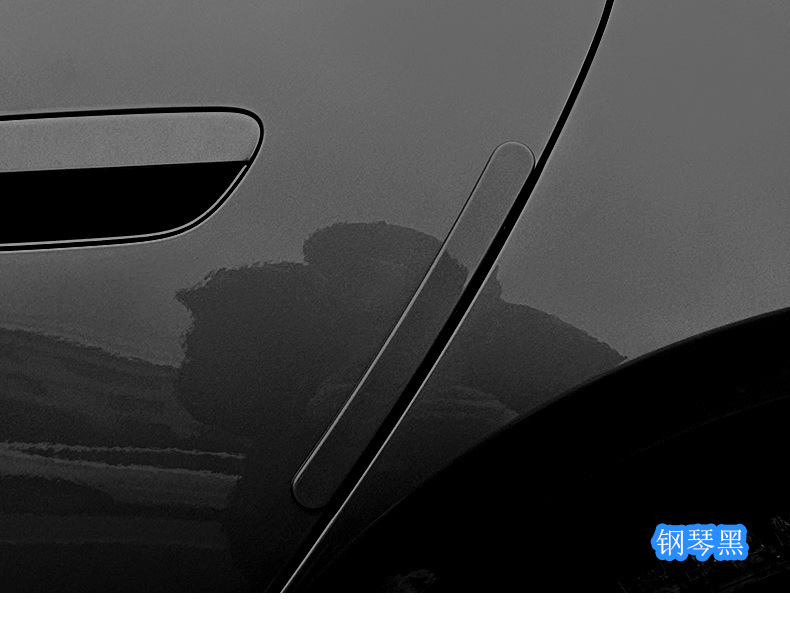 Suitable for Xiaomi Su7 Special Car Door Anti-Collision Strips Original Car Color Modified Anti-Scratch and Anti-Rub Protection Accessories