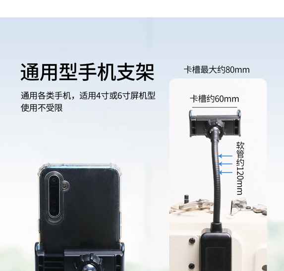 手机支架790_11.jpg