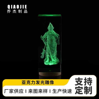 定制厂家供应亚克力工艺品激光雕刻抛光工艺礼品关公办公场所摆件