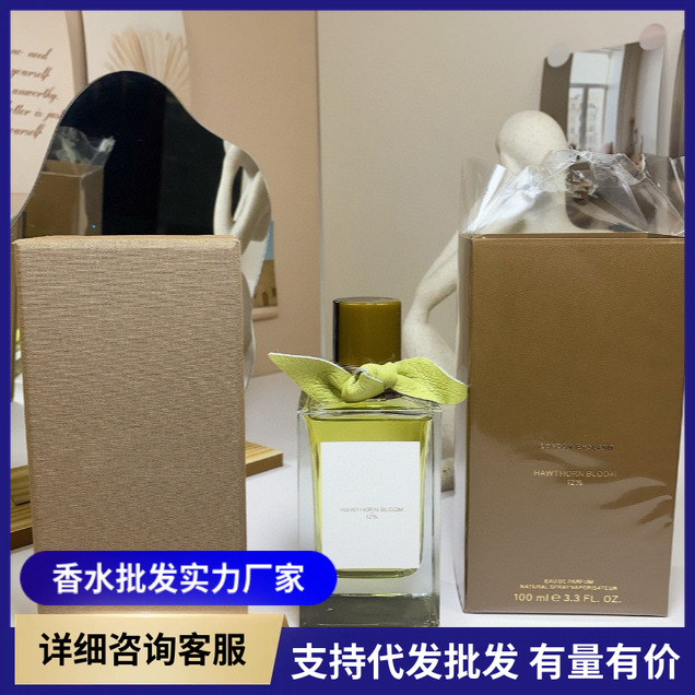 跨境外贸越南香水山楂花都驿玫瑰庄园茶会英伦玫瑰漫步温莎代发