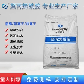 净水絮凝剂;制浆助剂;选矿药剂
