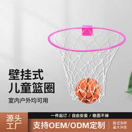 厂家销售15英寸超大号塑料篮球圈 38厘米PP篮框 家庭游戏套装