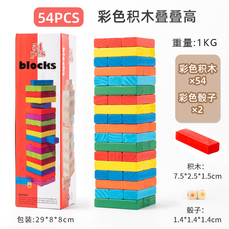 Weiweihu Kids Digital Jenga Jenga Game Juego de mesa Bloques de construcción Juguetes educativos Die Die Gao