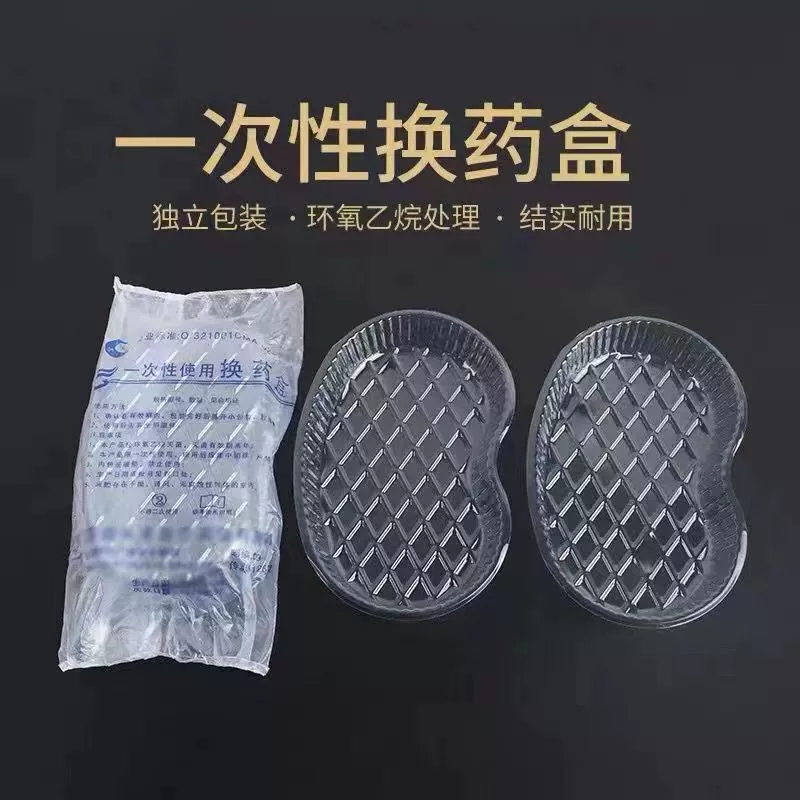 Медицинский одноразовый поднос для перевязок, полный набор медицинских инструментов, изогнутый пластиковый поднос в форме талии, 2 шт.