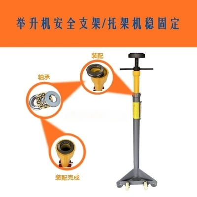 Avtomobil fırlanan platformaları | lift safety bracket bracket