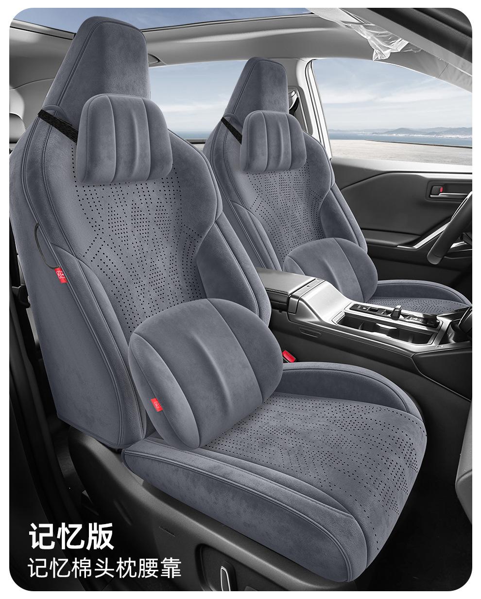 26 Models of Car Seat Covers Specifically for the Corolla Cross, Suitable for All Seasons, Fully Enclosed, Made of Perforated Suede, Breathable Seat Covers