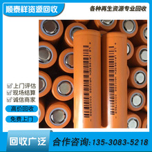 IՏUf늳 18650A늳ػ Uۺ֙C늳ػ