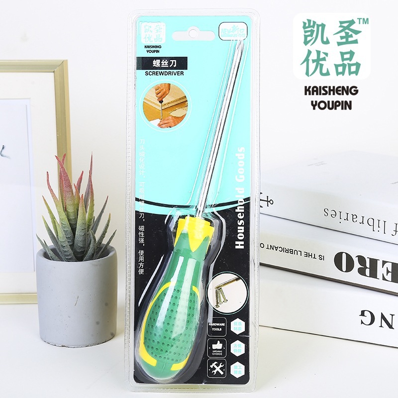 十字螺丝刀磁性螺丝批一字高硬度改刀工业级梅花改锥家装线板工具