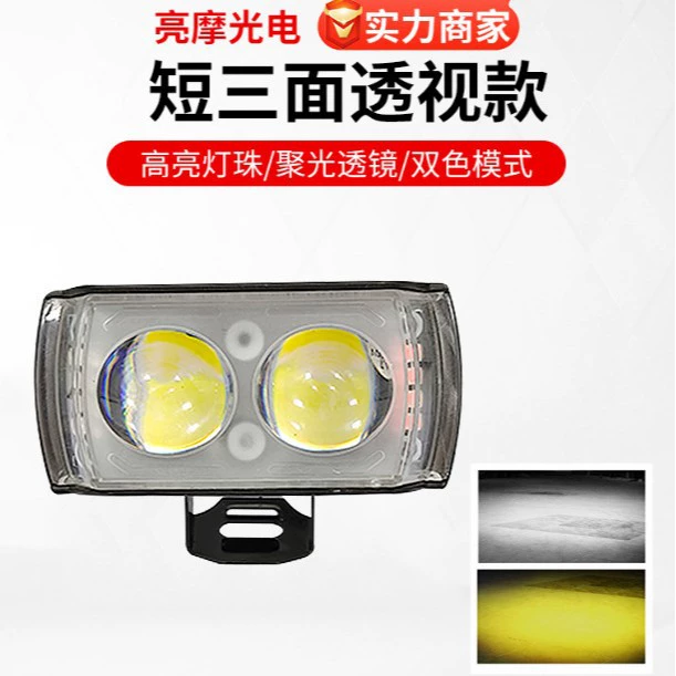 Короткая трехсторонняя светоизлучающая перспектива