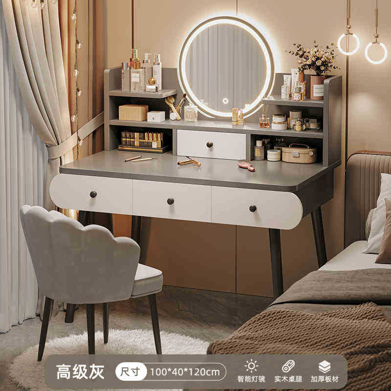 Estilo de imagen principal ★ 【Espejo Inteligente con Luz + Cuatro Cajones + Silla de Cuento】100cm Gris Premium