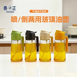 油壶;调味盒;玻璃罐