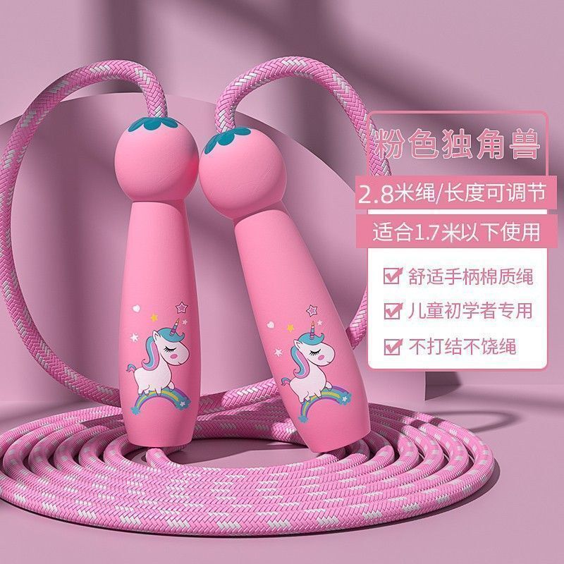 儿童跳绳初学可调节宝宝幼儿园一年级小学生专用小孩运动健身绳子|undefined