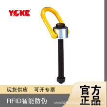 台湾YOKE起重旋转吊环8-231系列加长旋转公制美制吊点UNC螺纹