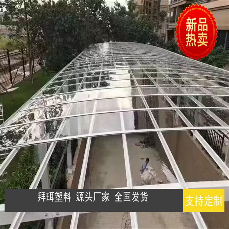 拜耳塑料耐力板防冰雹防高空坠物屋面顶棚工程省市县一站式供应
