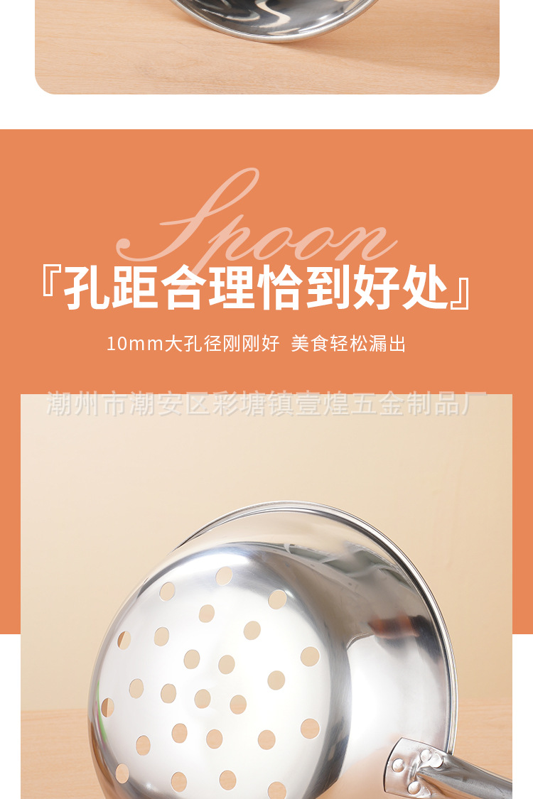 不锈钢漏勺_04.jpg