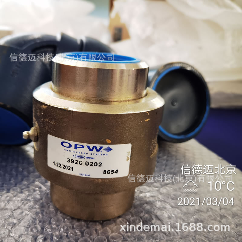 OPW 3920-0202 旋转接头