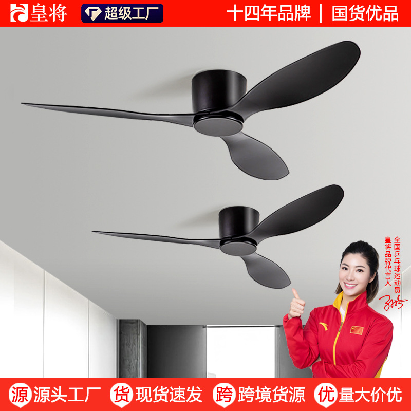 High Wind Power Restaurant Bedroom Fan Light Living Room Household Ceiling Fan Light Commercial Ceiling Industrial Fan Ceiling Fan