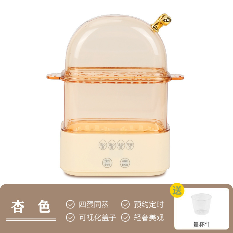 迷你煮蛋器新款可预约定时一个人蒸蛋器自动断电家用小型智能|undefined