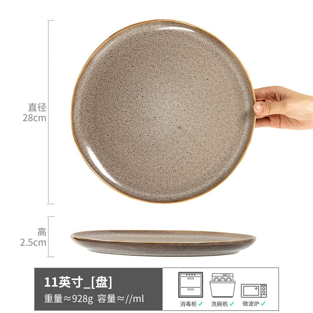 Plato retro de gran tamaño, plato de cerámica para el hogar de alta gama, plato de carne, plato de vajilla, plato de desayuno redondo, plato occidental