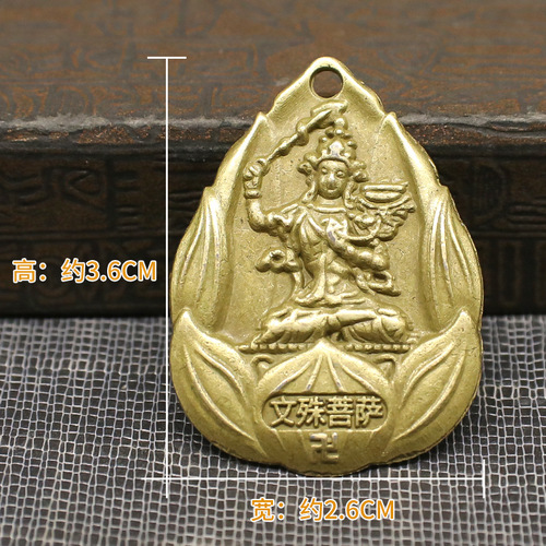 Supplier of eight guardian Buddha amulet pendant with alloy zodiac Buddha, five emperors coin keychain accessories wholesale