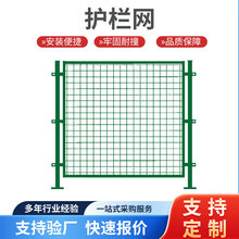 双边丝护栏网高速公路隔离网铁丝网围栏光伏围栏网果园养殖铁丝网