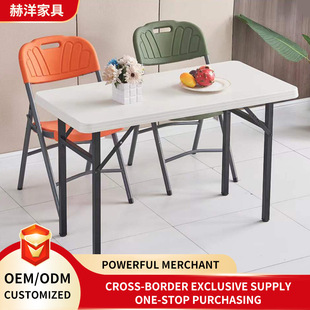 Outdoor folding table portable foldable dining table conference display folding table simple night market barbecue stall table