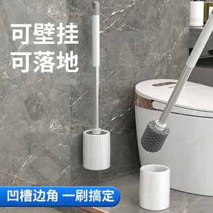 Labelable, Punch-Free, Wall-Mounted Cleaning Artifact with Base, Bathroom Brush, Plastic Toilet Brush, Household Silicone