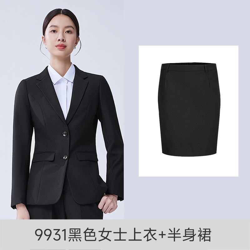 여성 블랙(재킷+스커트)
