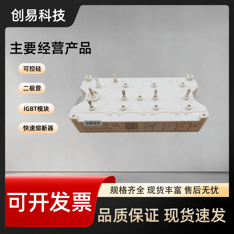 SKD75GAL123D SKD75GAL124D7 SKD100GAL123D SKD100GAL124D7全新