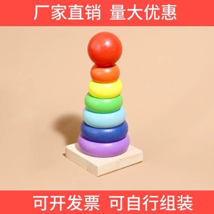 Деревянная маленькая радужная башня из 7 колец развивающая игрушка