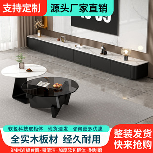 All Solid Wood Rock Slab Tv Cabinet Coffee Table Combination Side Table Living Room Home Floor-Standing Thickened Simple Storage Tv X&