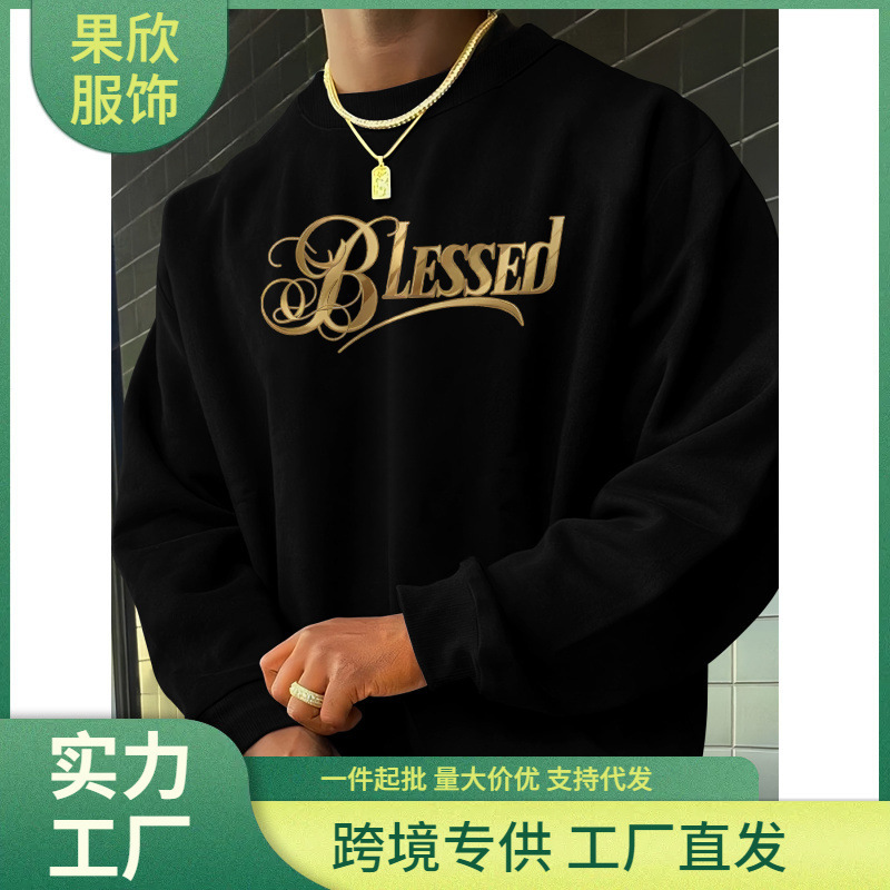 Black Crewneck Sweatshirt for Men and Women - Warm and Plaid Pure Cotton Pullover |   Perfect Christmas Gift