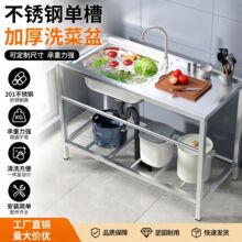 出租房洗菜池不锈钢水槽台面一体洗菜盆带平台水池架洗手盆工作台