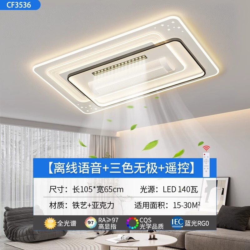 新型ステルス無葉ファンランプledリビングルームの天井ランプ現代シンプルな寝室の扇風機ランプの全部屋セット|undefined