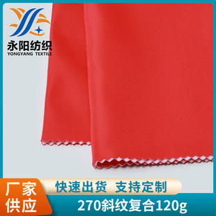 �S�ҹ����tɫ270б�y�ͺ�ᘴ̟o���� �Ӻ�����ռ{���ͺϵײ�֧��