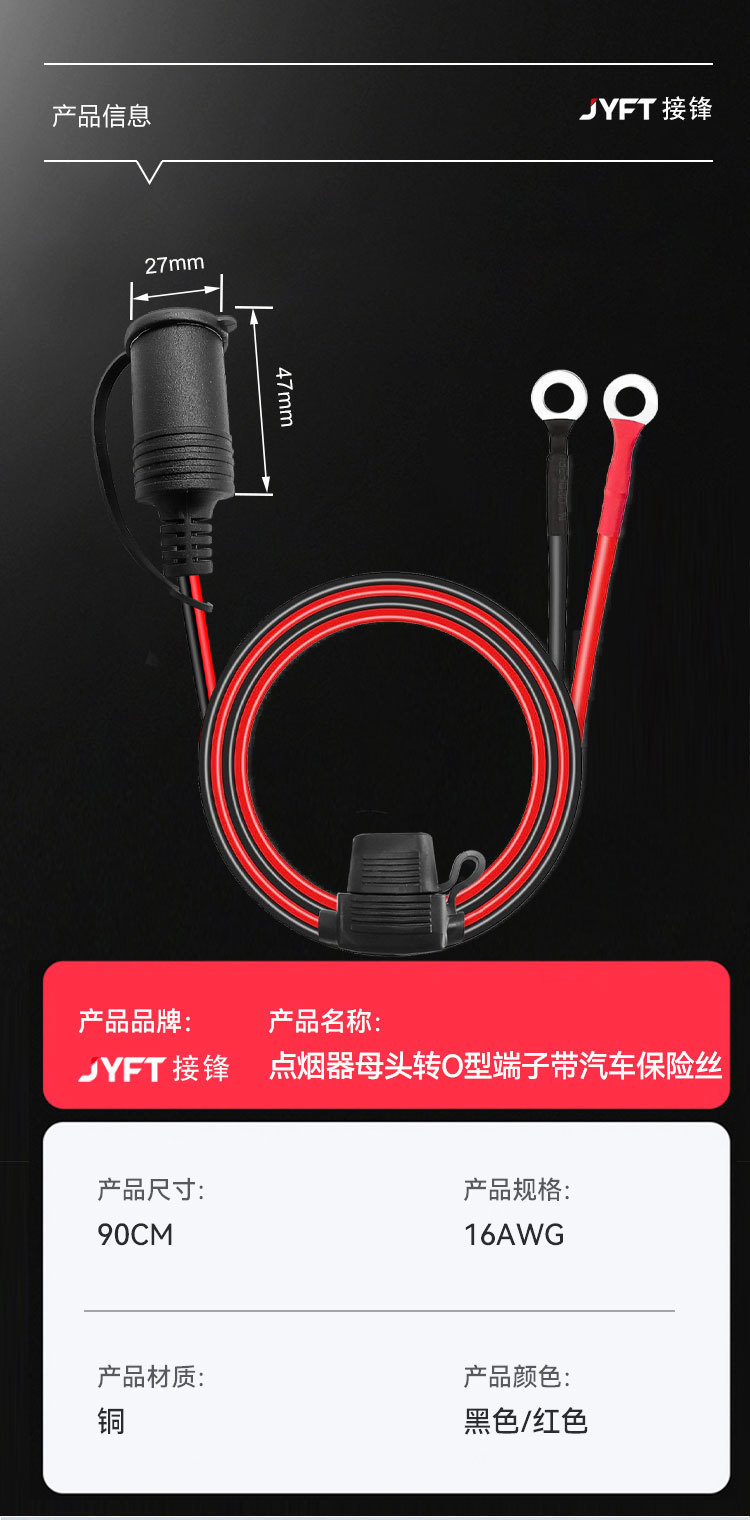 Car Cigarette Lighter Socket High-Power Waterproof Socket Cigarette Lighter Female Socket Extension Cord 0.9m - with Fuse, Suitable for Multiple Vehicles