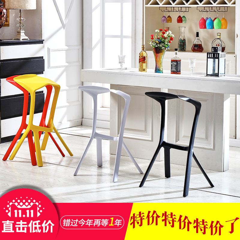 Shark's Mouth Bar Chair Plastic Bar Chair High Stool Bar Chair Home Simple Modern Living Room Eames Bar Chair