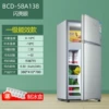 Silver/138 frost -free model/4 days of electricity